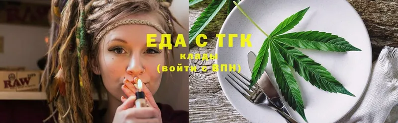 купить закладку  Закаменск  Еда ТГК марихуана 