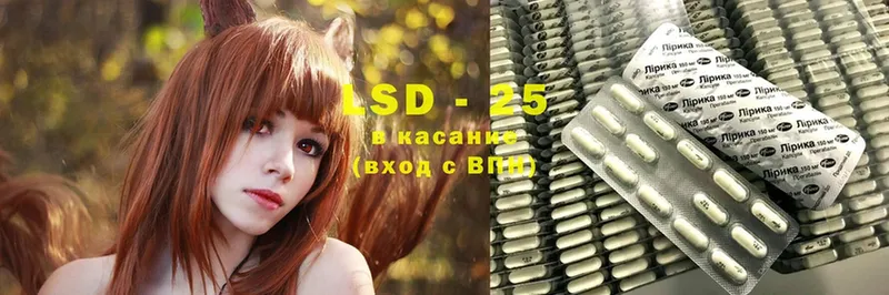 магазин продажи наркотиков  Закаменск  LSD-25 экстази кислота 